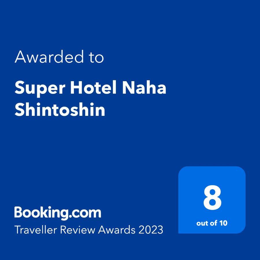 Super Hotel Naha Shintoshin Zewnętrze zdjęcie