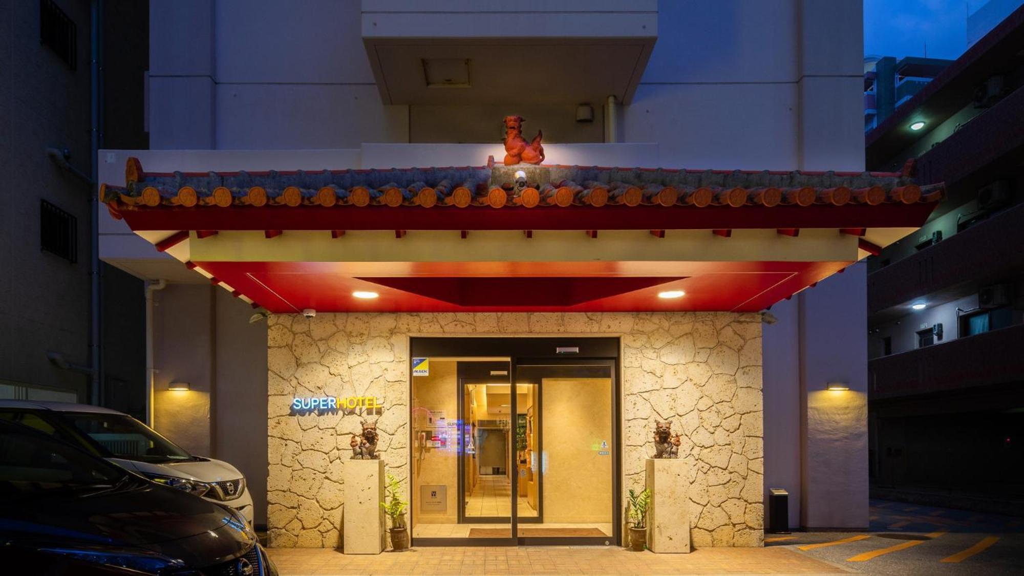 Super Hotel Naha Shintoshin Zewnętrze zdjęcie